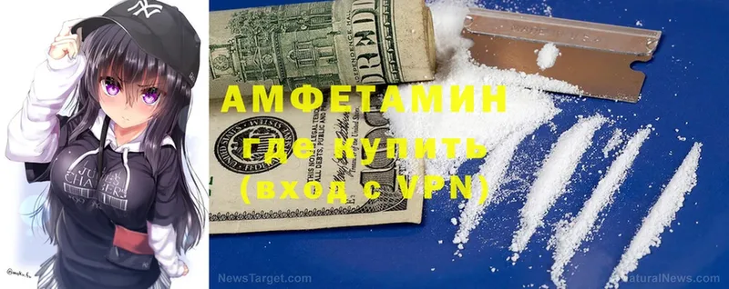 Amphetamine VHQ  мориарти состав  Нижние Серги  как найти наркотики 