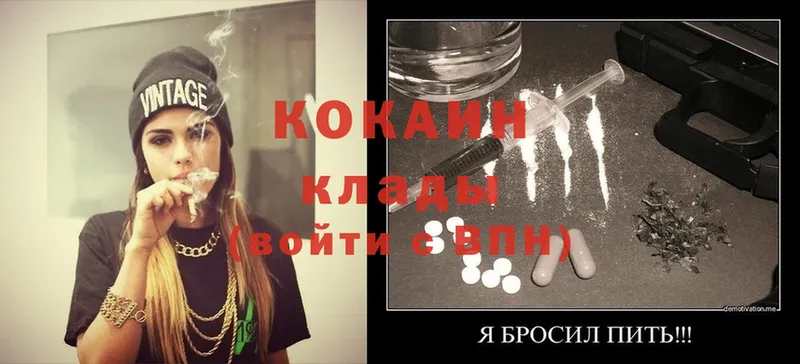 купить наркоту  Нижние Серги  Cocaine Эквадор 