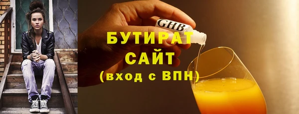 хмурый Бронницы