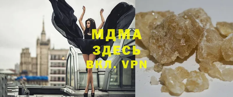 наркошоп  Нижние Серги  MDMA Molly 