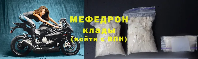 наркота  Нижние Серги  площадка состав  Меф VHQ 